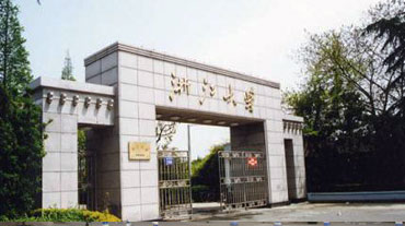 浙江大學(xué)出國(guó)留學(xué)