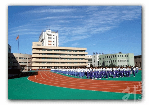 沈陽(yáng)市旅游學(xué)校