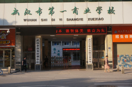 河南工程技術(shù)學(xué)校