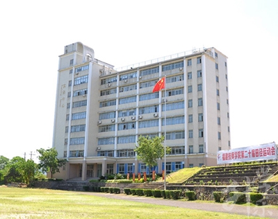 福建工程移民職業(yè)技術(shù)學校