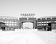 上海市城市建設(shè)職業(yè)技術(shù)學校