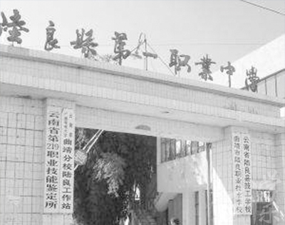 北京市農(nóng)業(yè)廣播電視學(xué)校