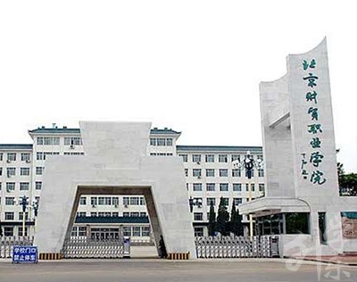 南寧東方民族藝術職業(yè)學校